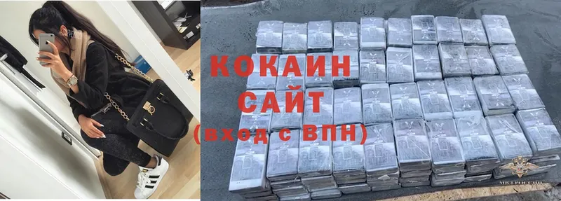 наркотики  кракен ССЫЛКА  Cocaine VHQ  Вытегра 