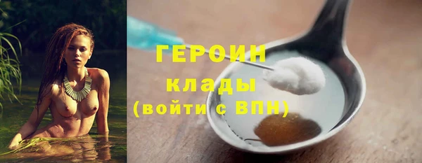 PSILOCYBIN Бугульма