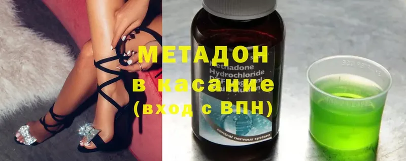 hydra ТОР  Вытегра  МЕТАДОН methadone  где найти  